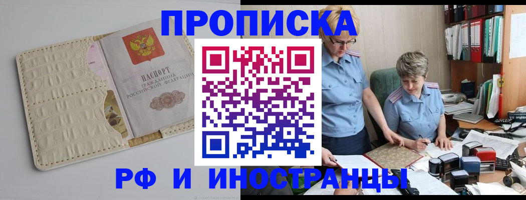 временная регистрация госуслуги в Кировской области