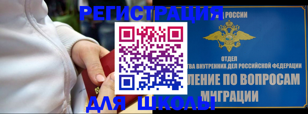 прописка регистрация в Кировской области