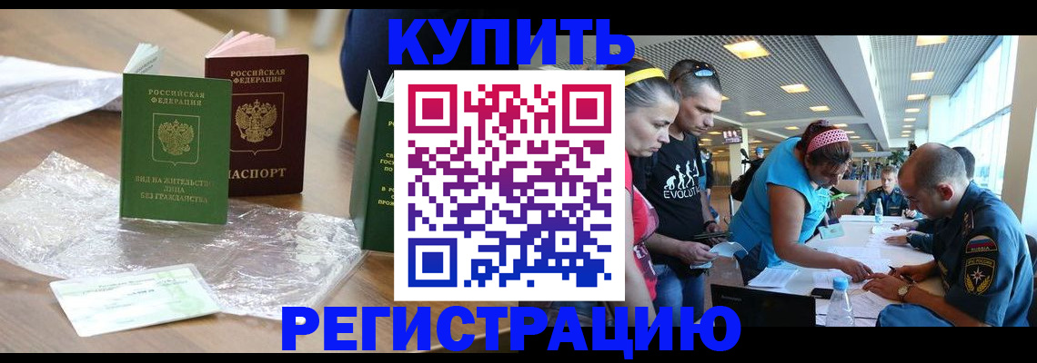 временная регистрация госуслуги в Кировской области