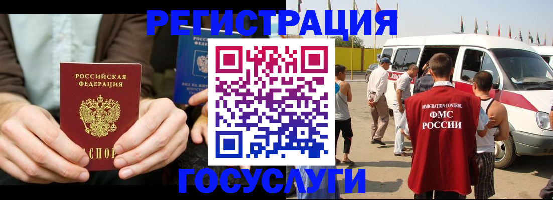 прописка в квартире в Кировской области